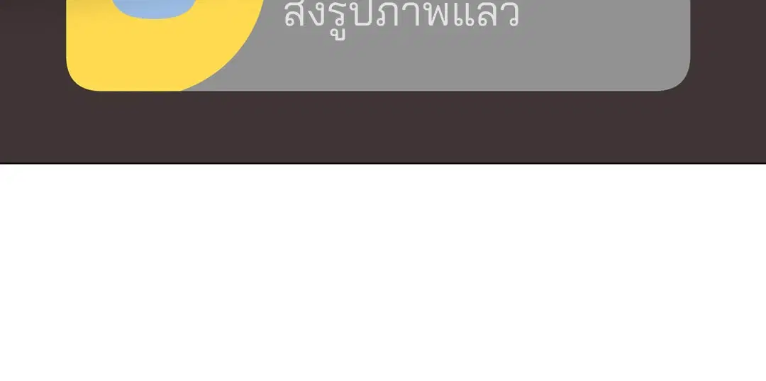 หน้า 62 จาก 71