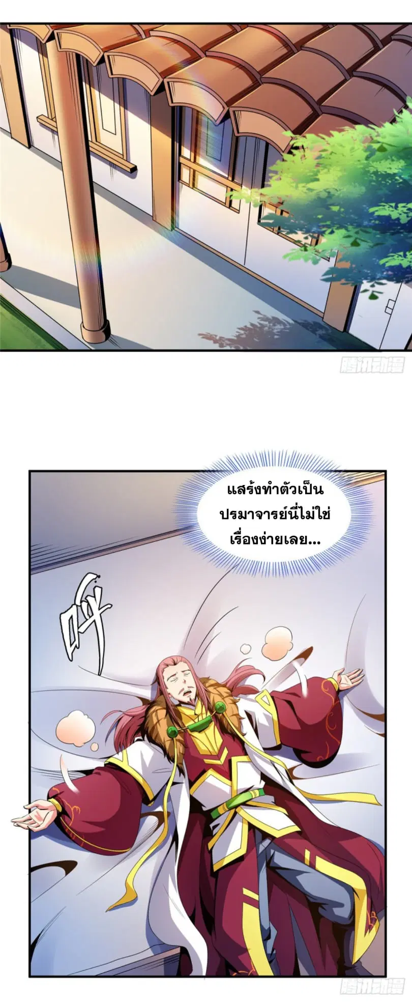 หน้า 34 จาก 38
