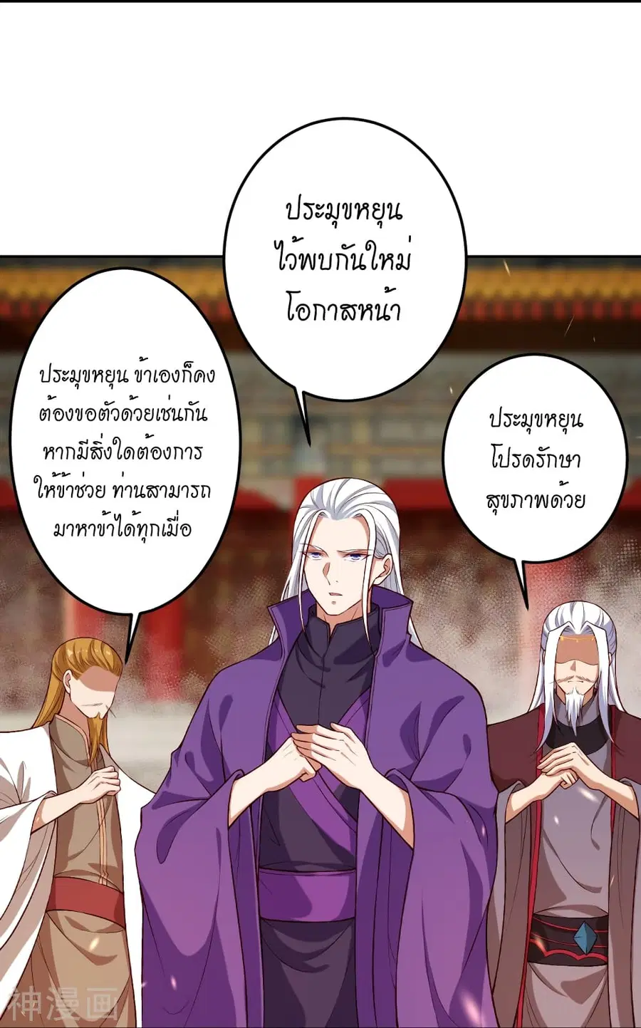 หน้า 28 จาก 56