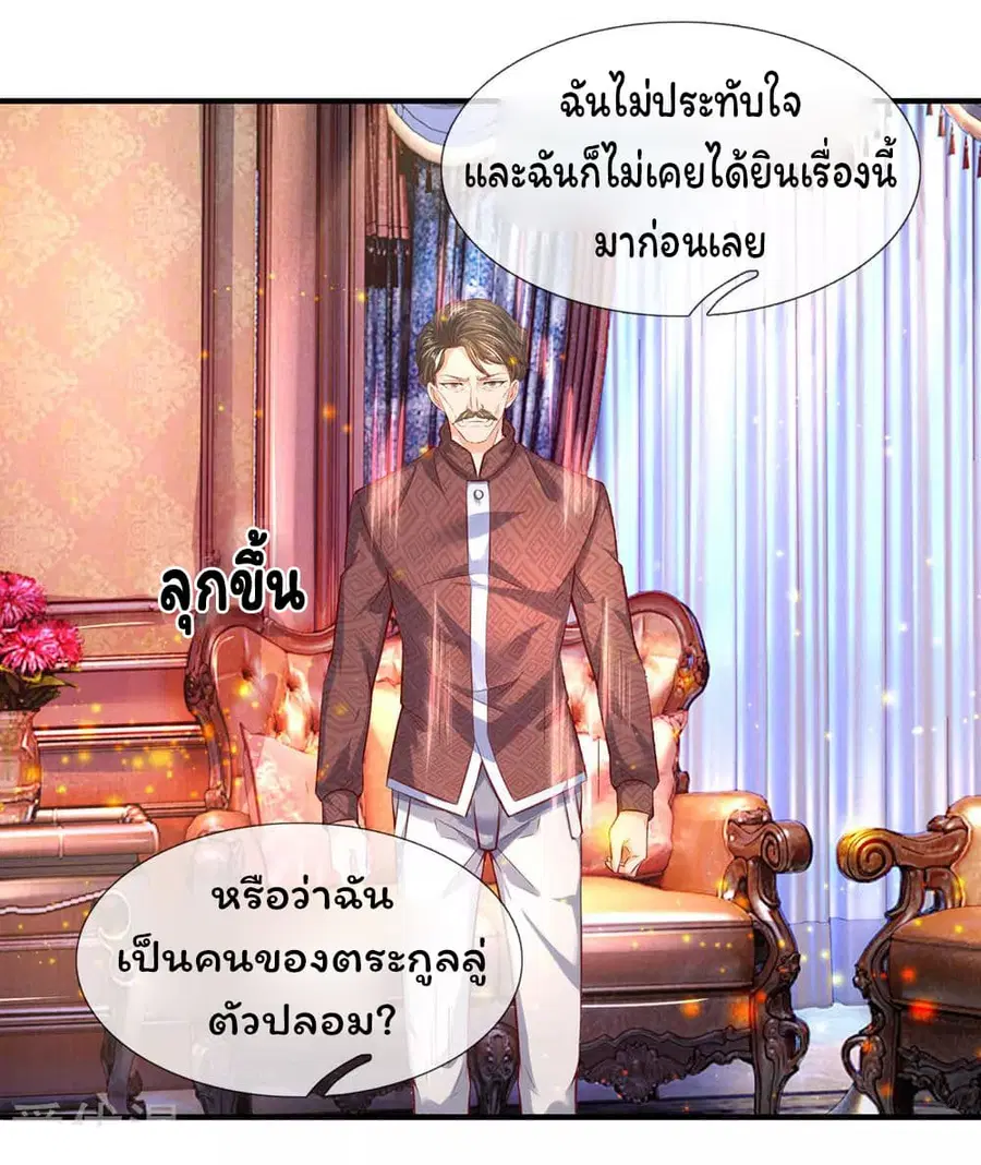 หน้า 3 จาก 21