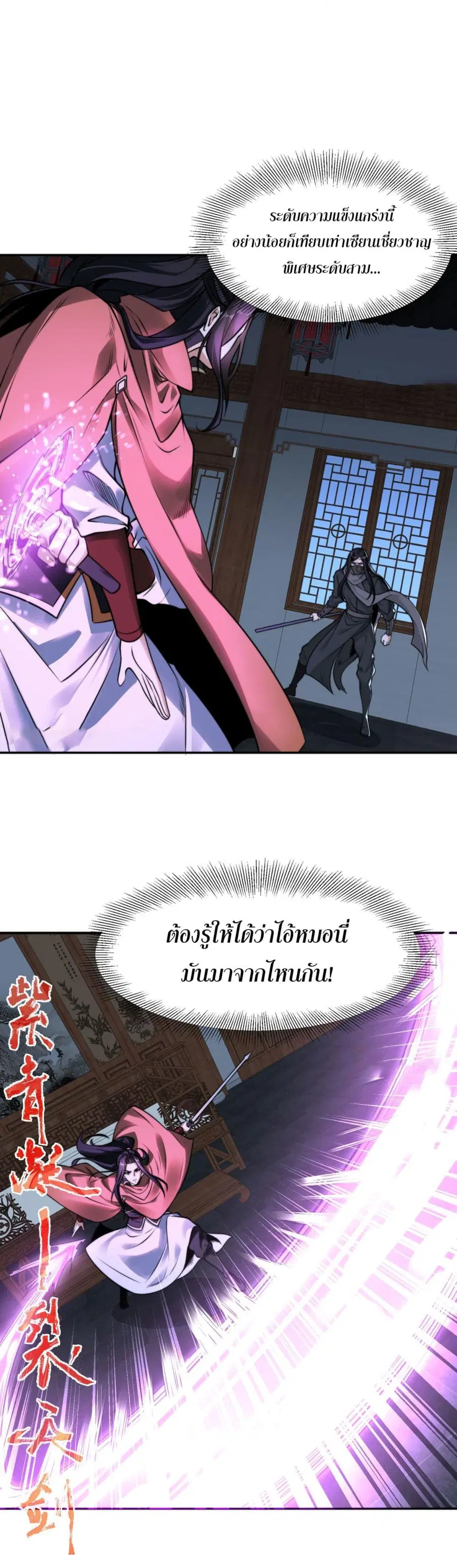 หน้า 7 จาก 20