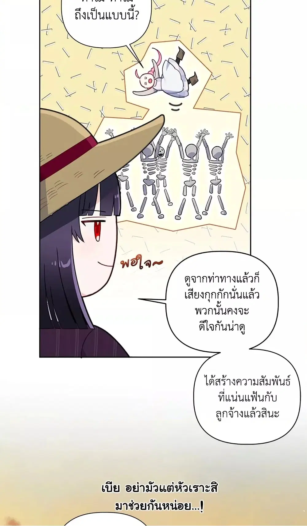 หน้า 53 จาก 62