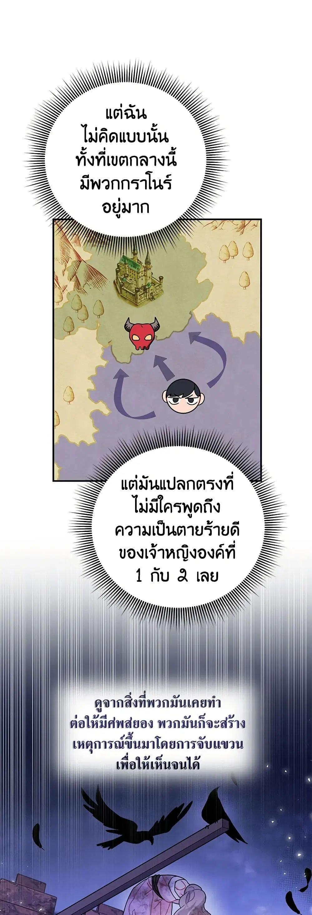 หน้า 10 จาก 37