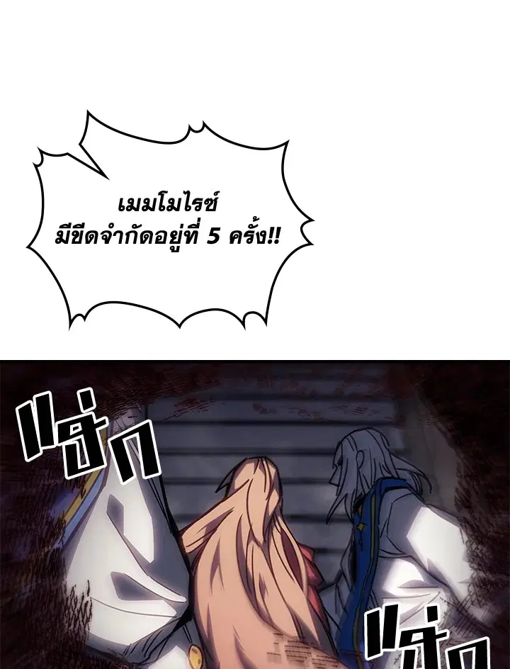 หน้า 29 จาก 92