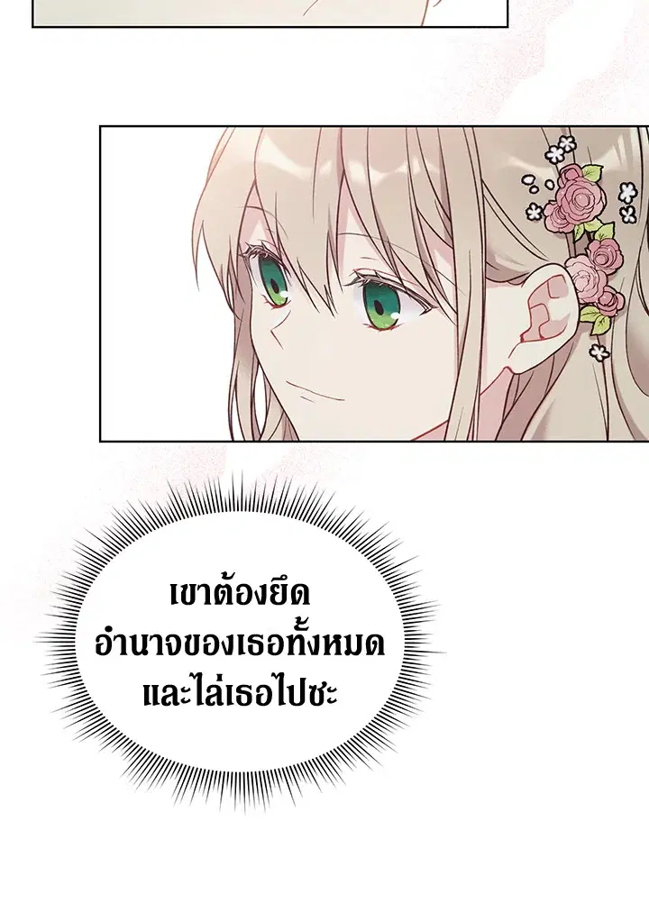 หน้า 16 จาก 83