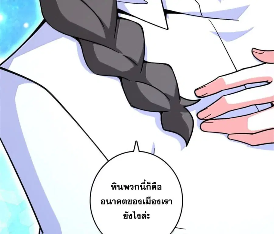 หน้า 71 จาก 72