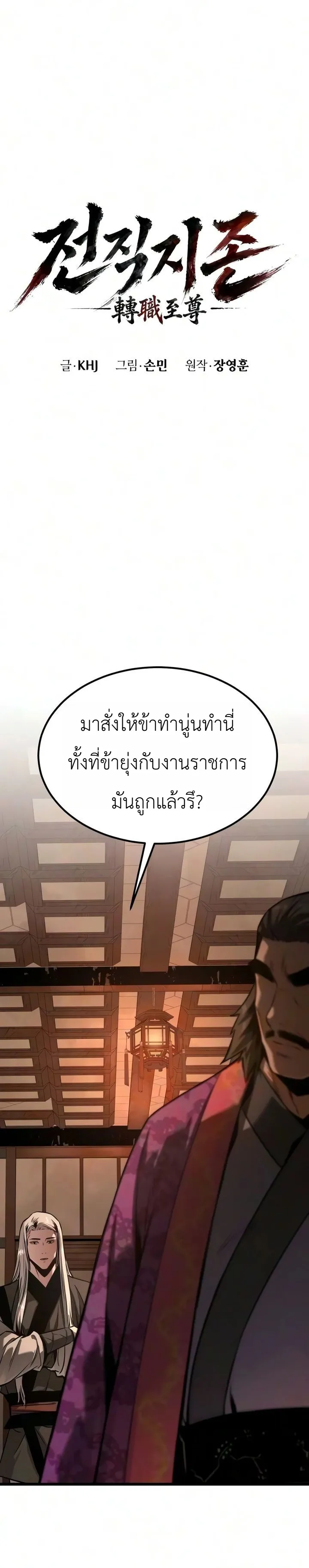 หน้า 15 จาก 30