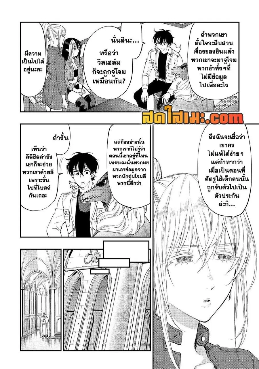 หน้า 6 จาก 25