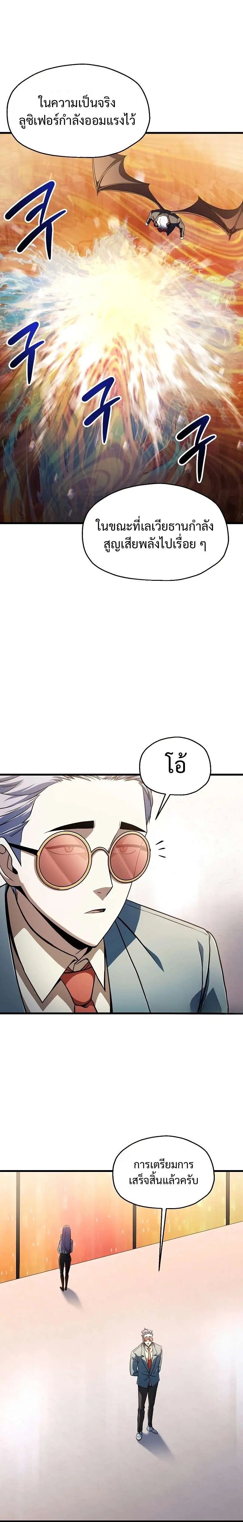 หน้า 25 จาก 37