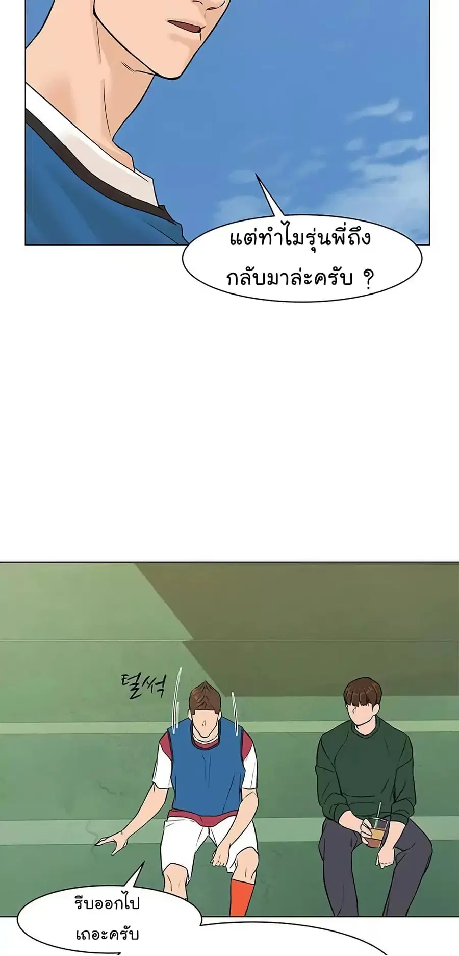 หน้า 57 จาก 76