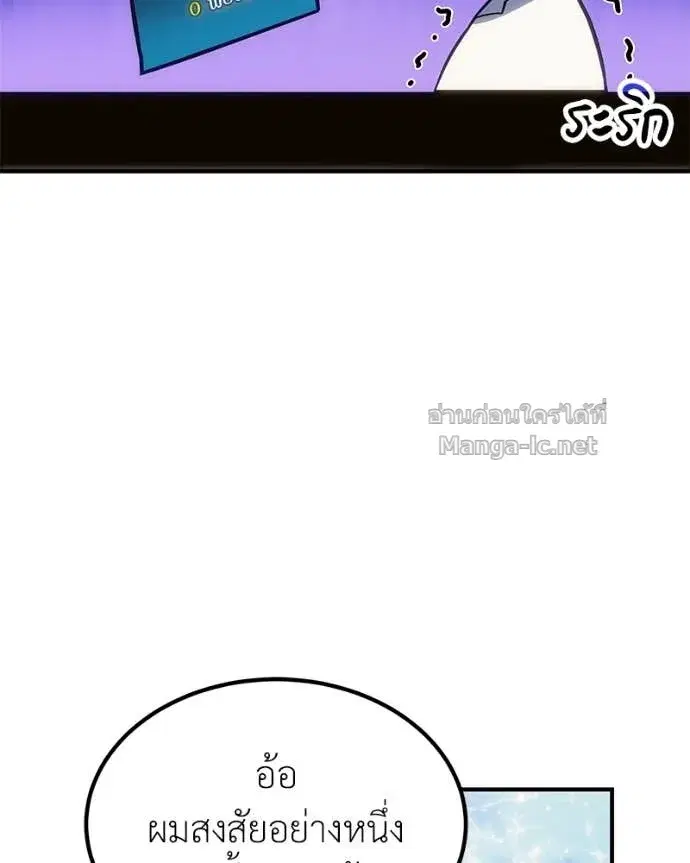หน้า 99 จาก 169