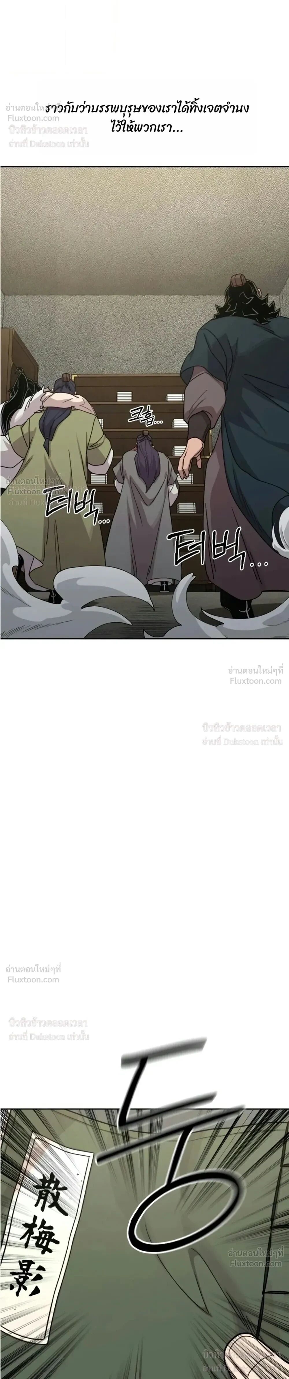หน้า 16 จาก 63