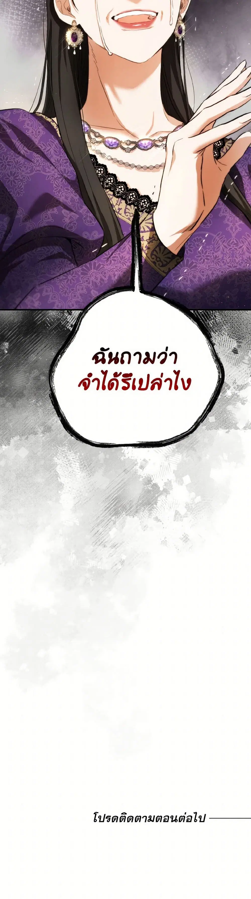หน้า 44 จาก 45