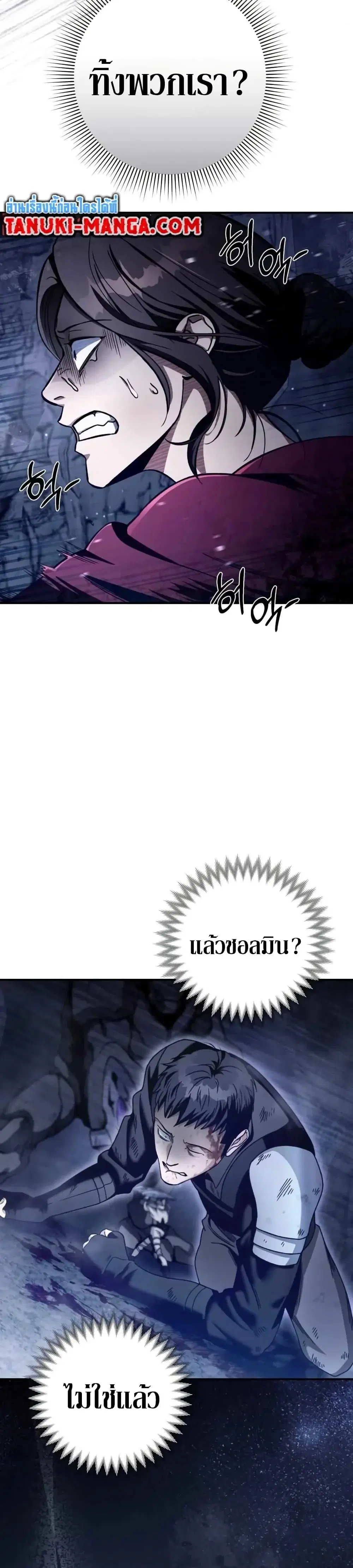 หน้า 39 จาก 51
