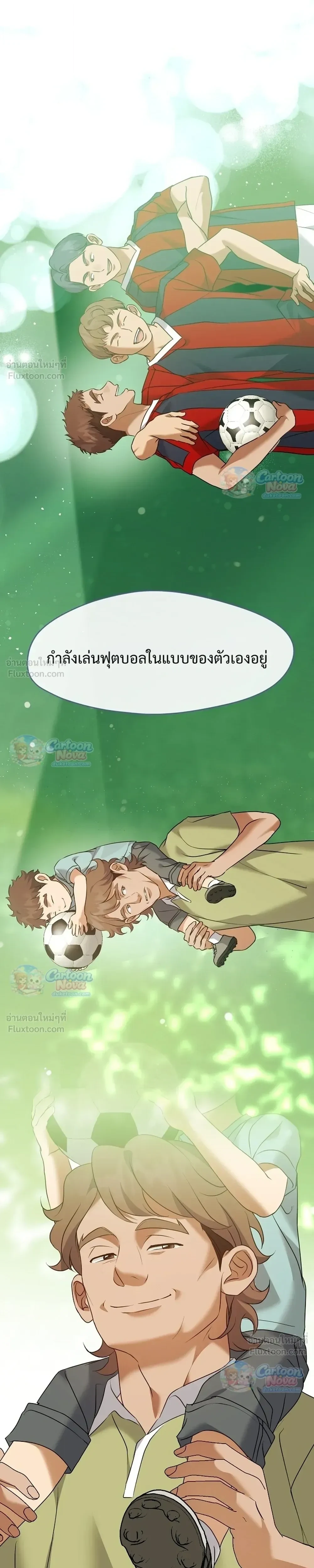 หน้า 19 จาก 28