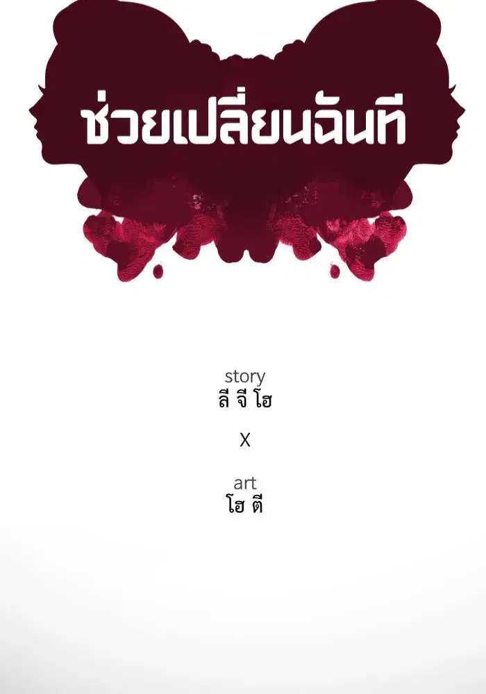หน้า 38 จาก 218