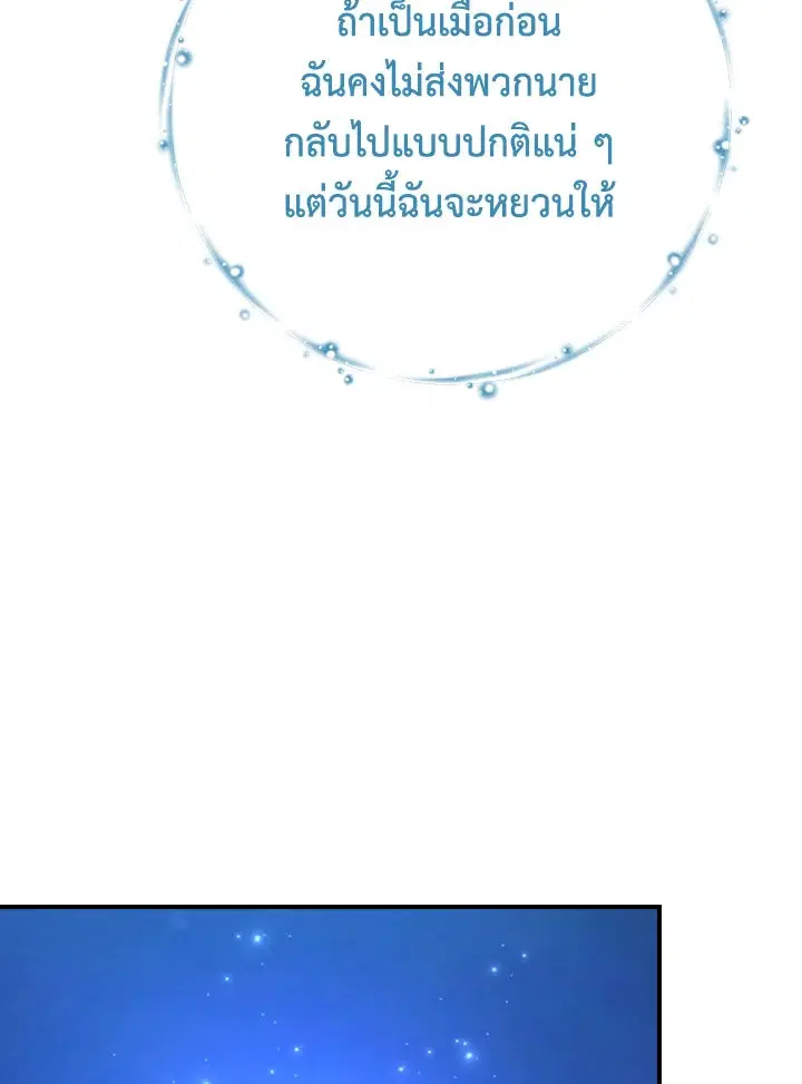 หน้า 100 จาก 124