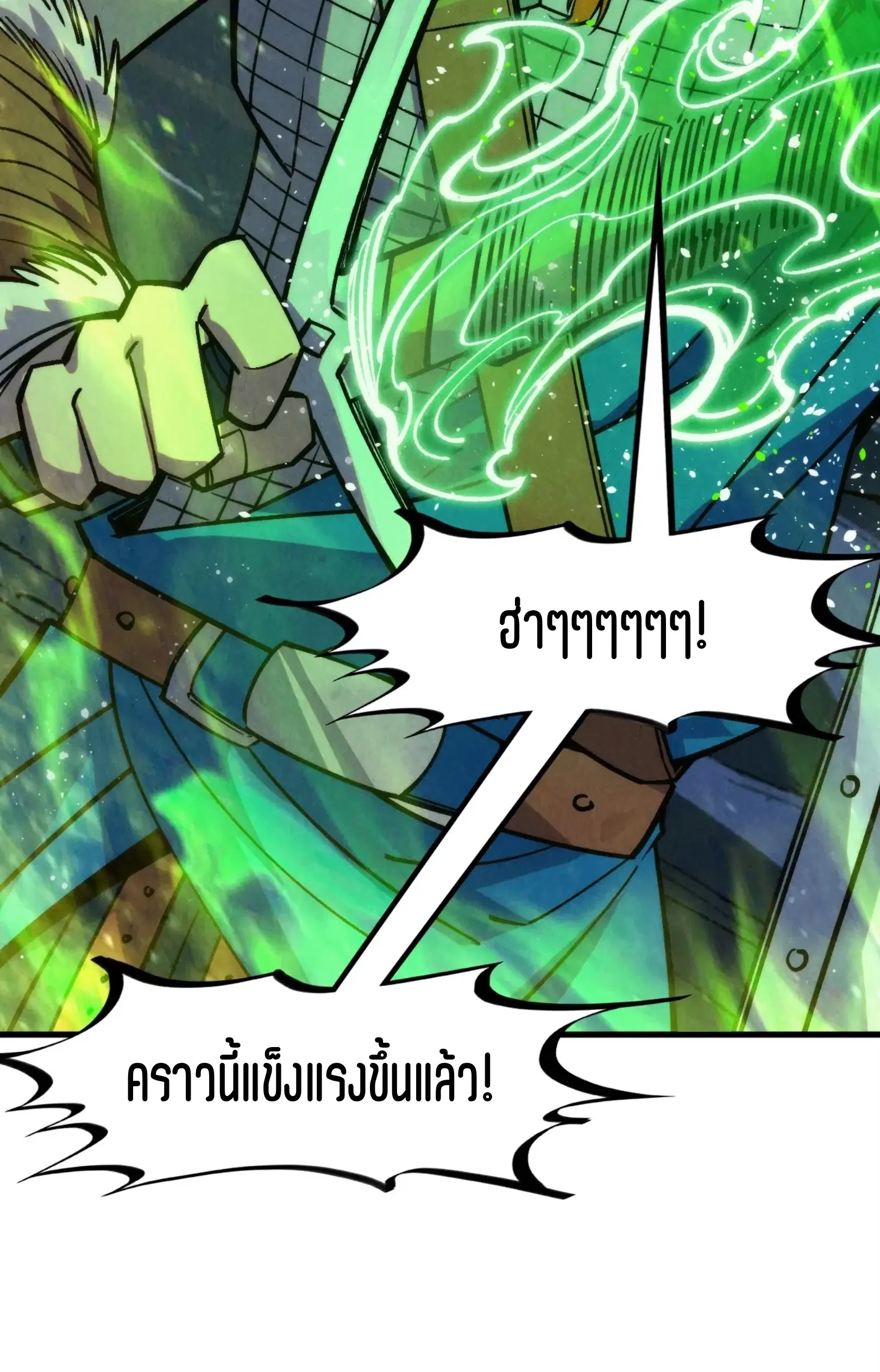หน้า 56 จาก 76