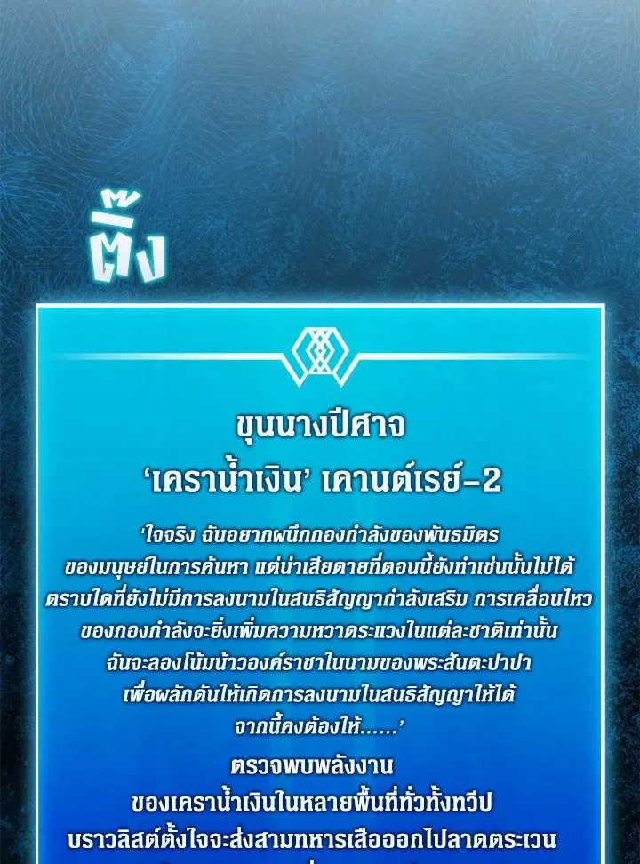 หน้า 52 จาก 108