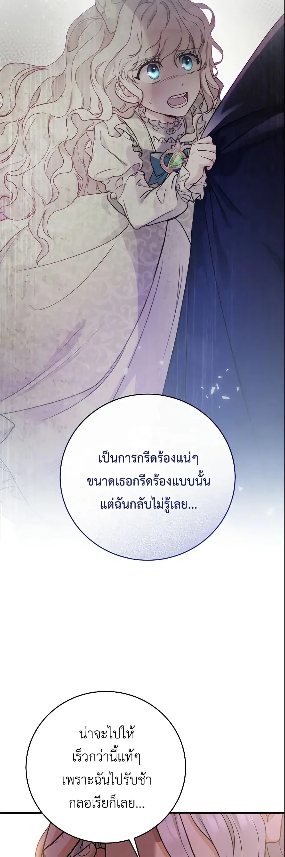 หน้า 42 จาก 44