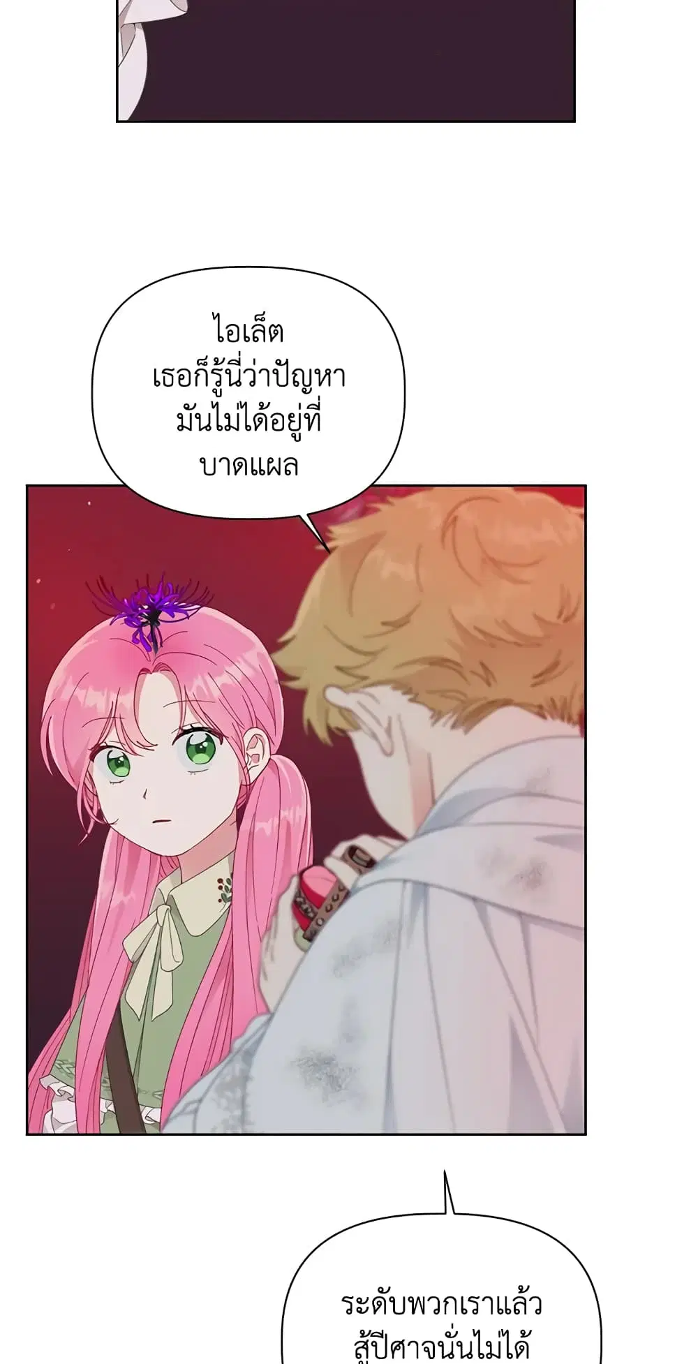 หน้า 10 จาก 62