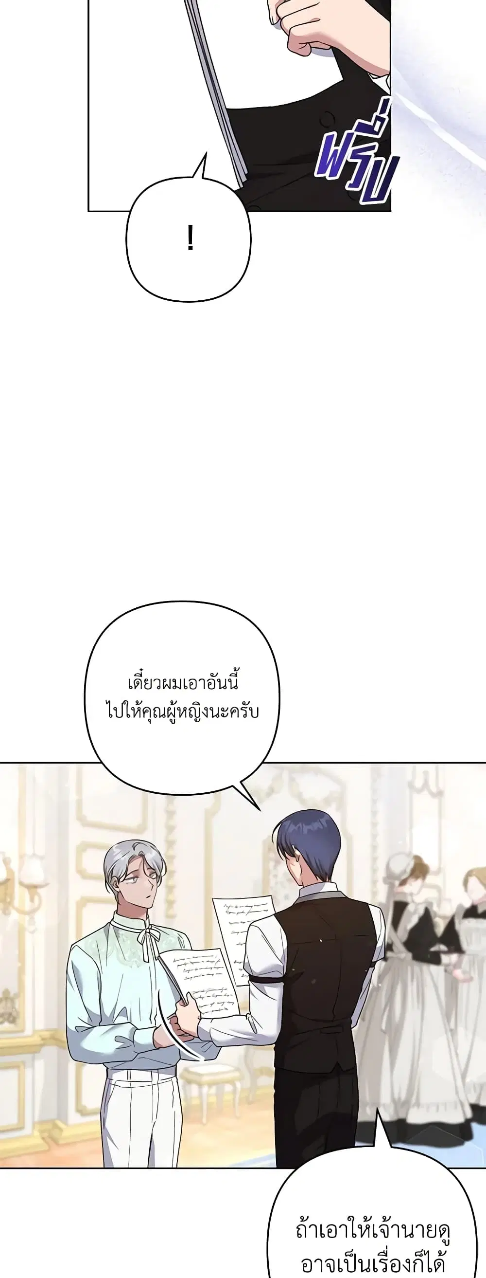 หน้า 17 จาก 50