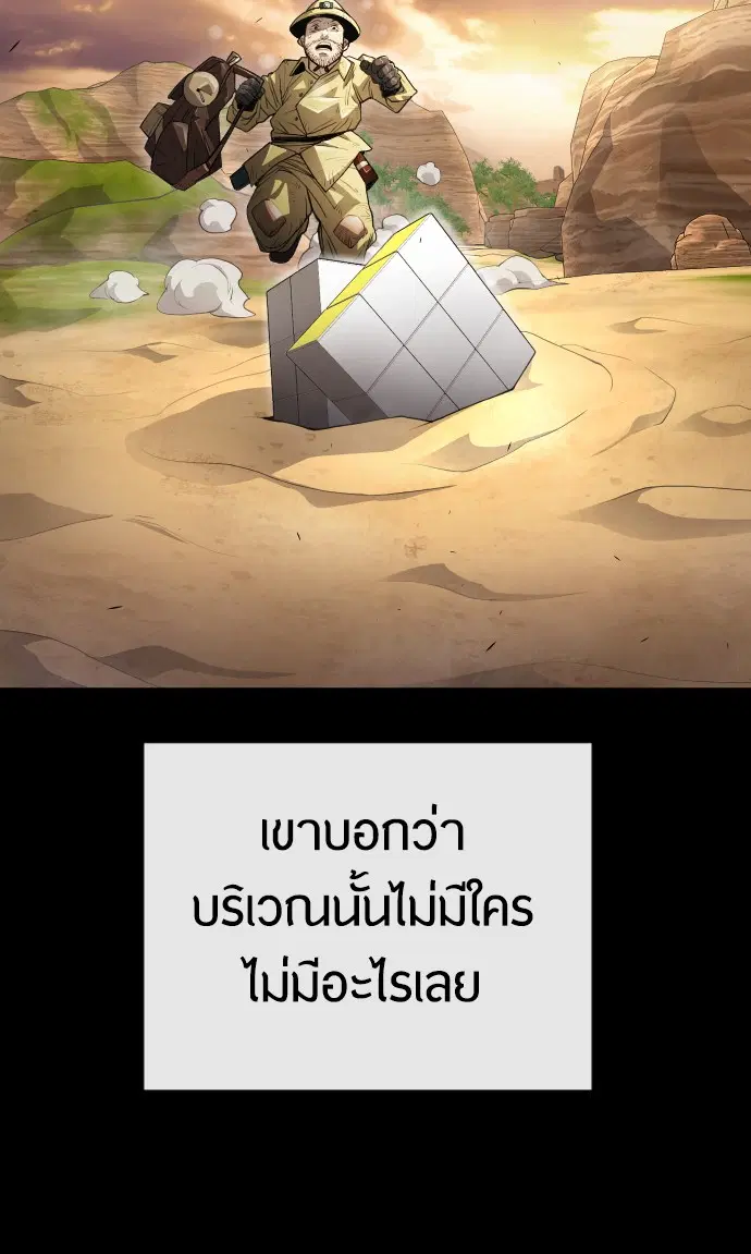 หน้า 26 จาก 181