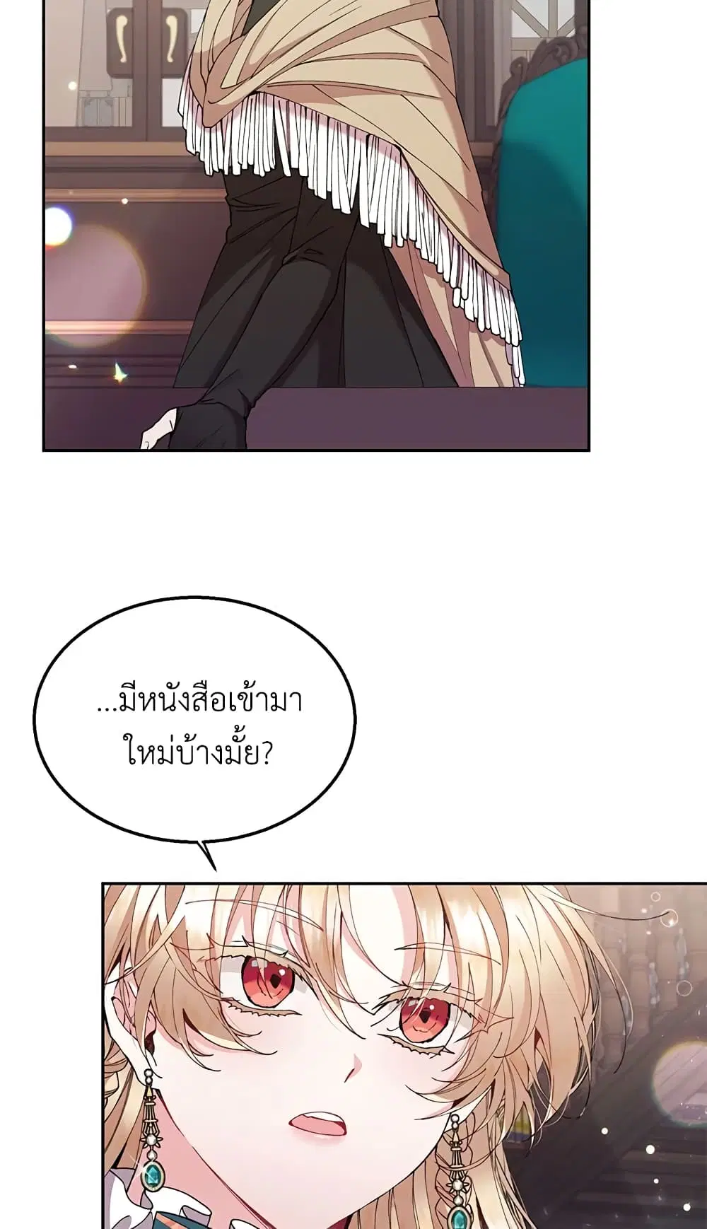 หน้า 47 จาก 54