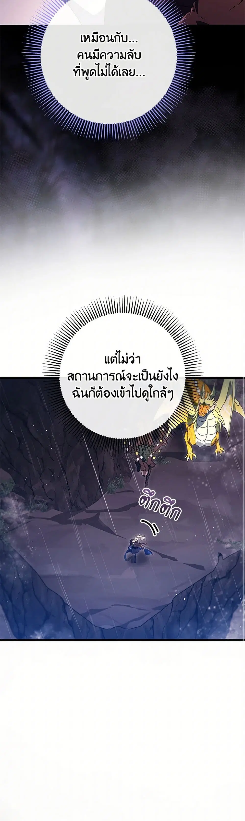 หน้า 11 จาก 38