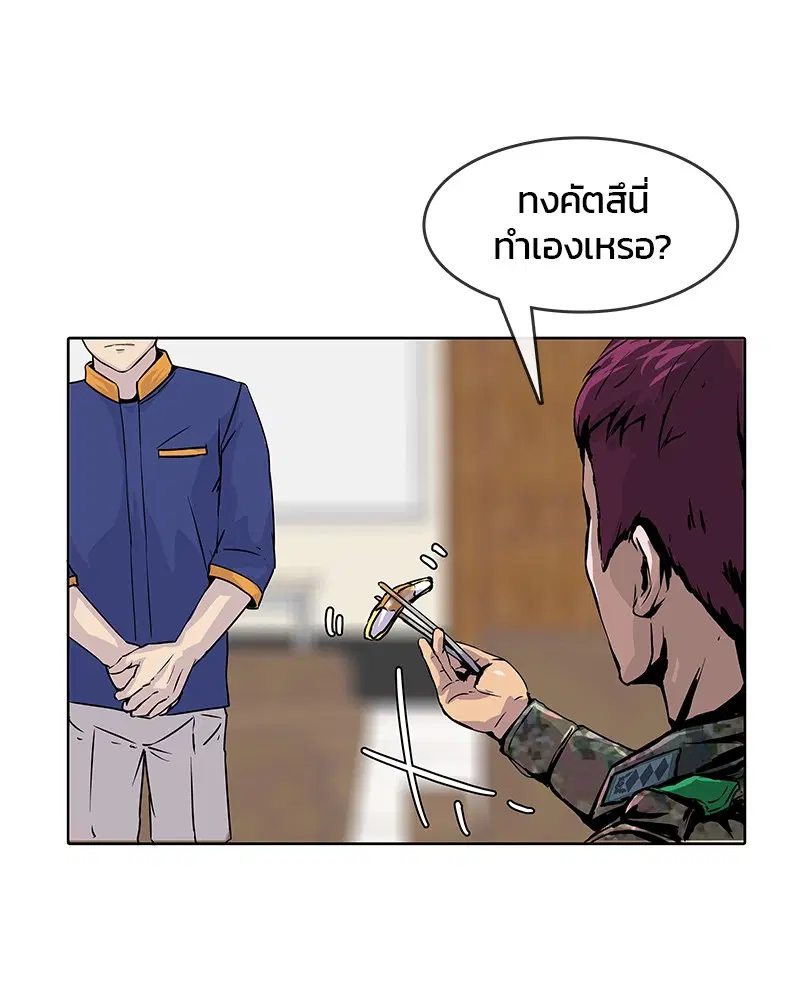 หน้า 6 จาก 88