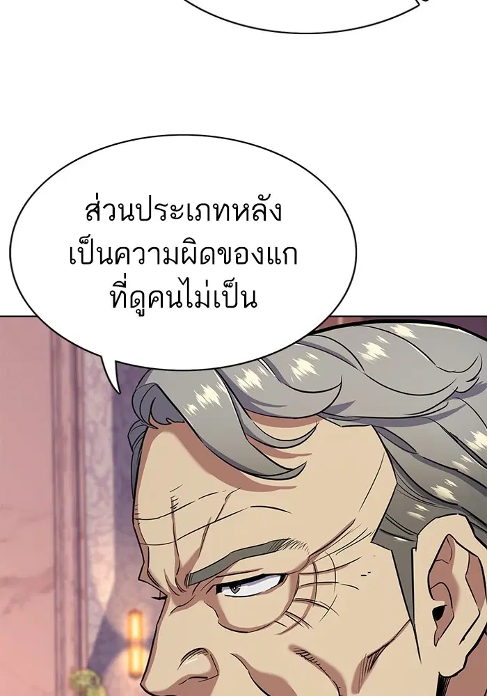หน้า 124 จาก 130