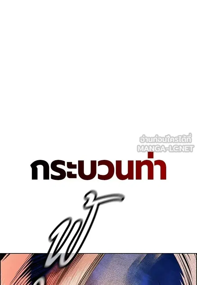 หน้า 118 จาก 209