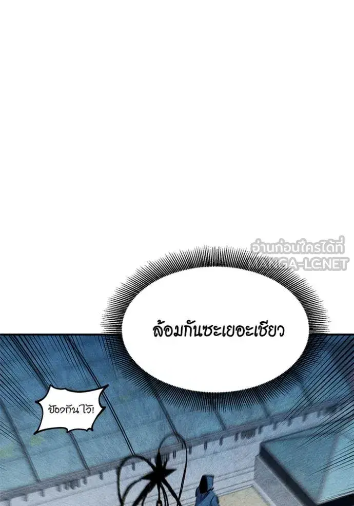 หน้า 25 จาก 62