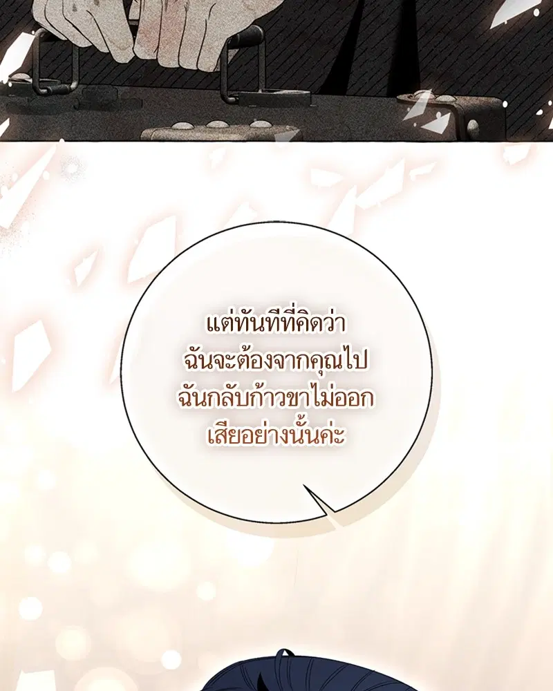 หน้า 58 จาก 96