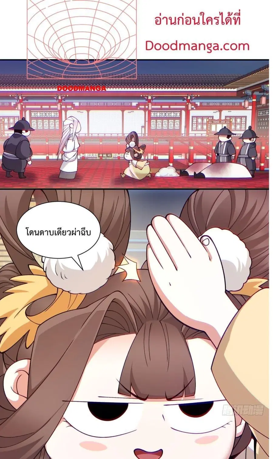 หน้า 19 จาก 42