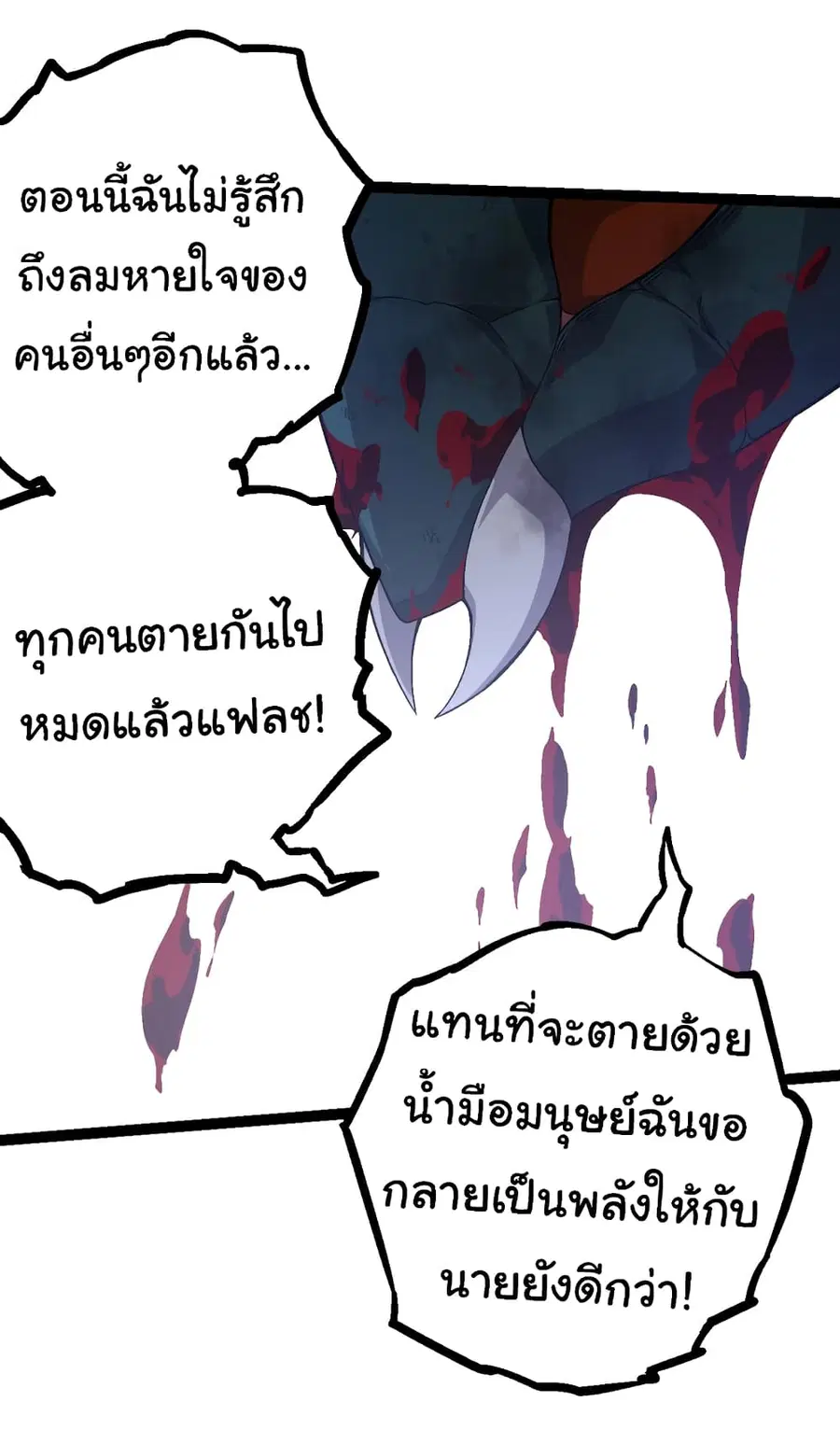 หน้า 18 จาก 52