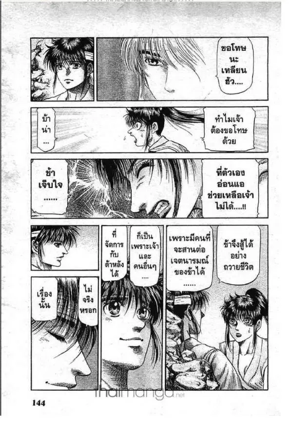 หน้า 7 จาก 47