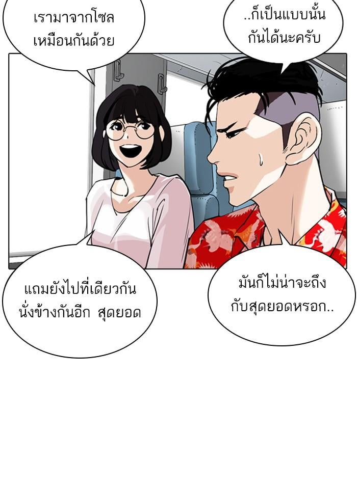 หน้า 131 จาก 161