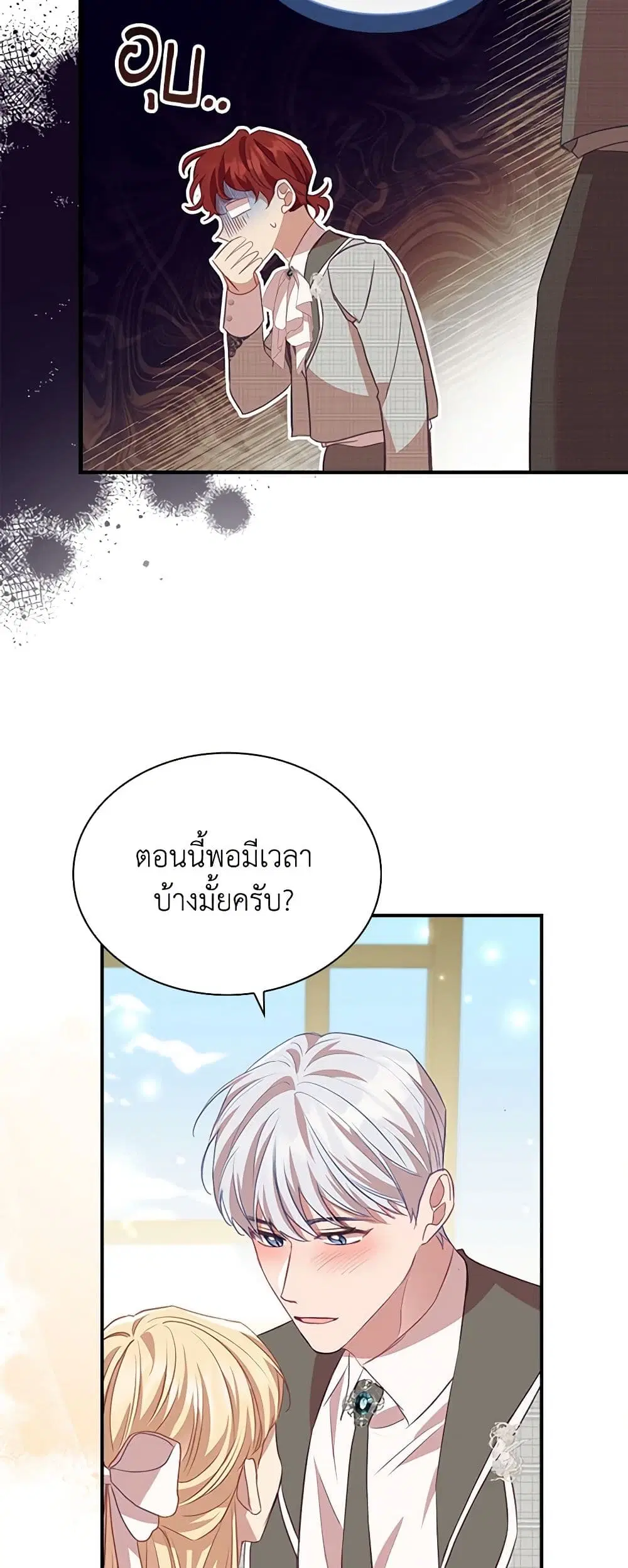 หน้า 18 จาก 44