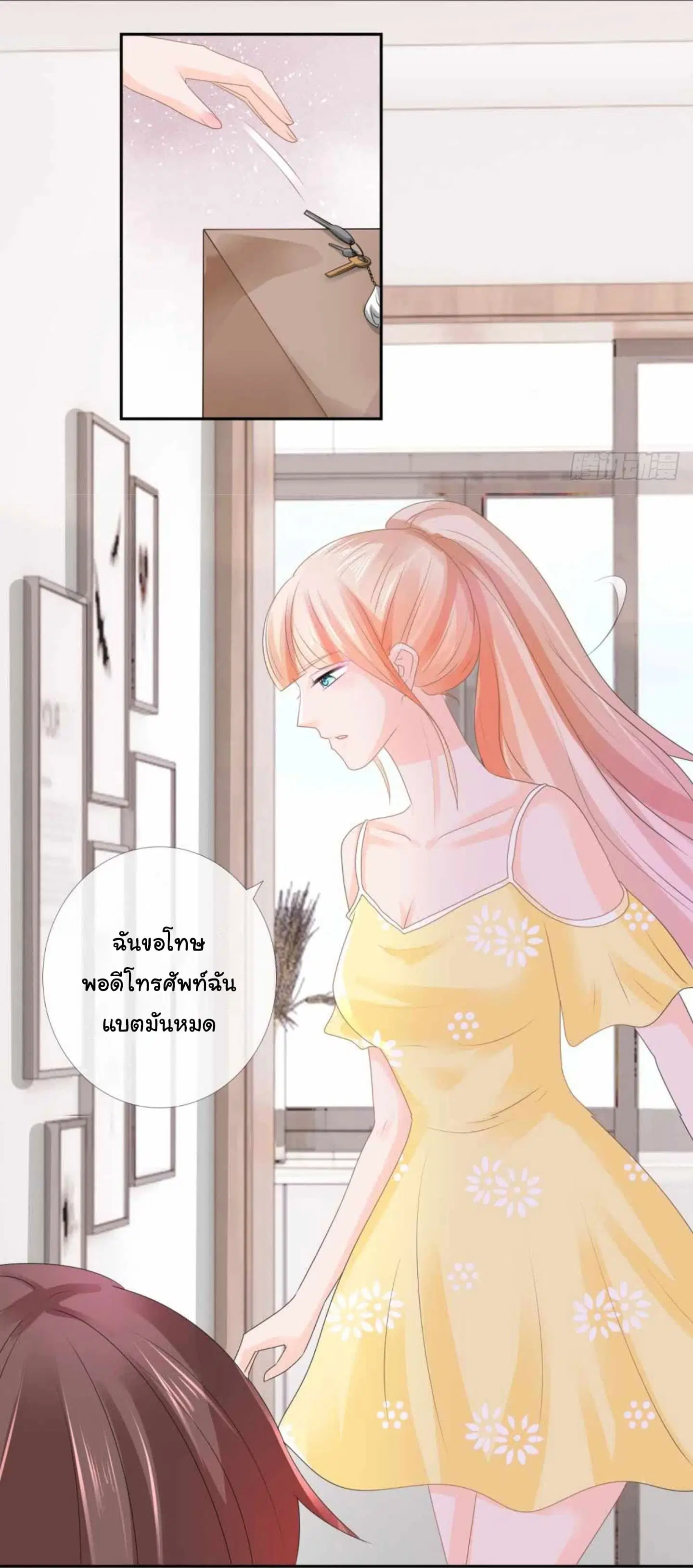 หน้า 6 จาก 22