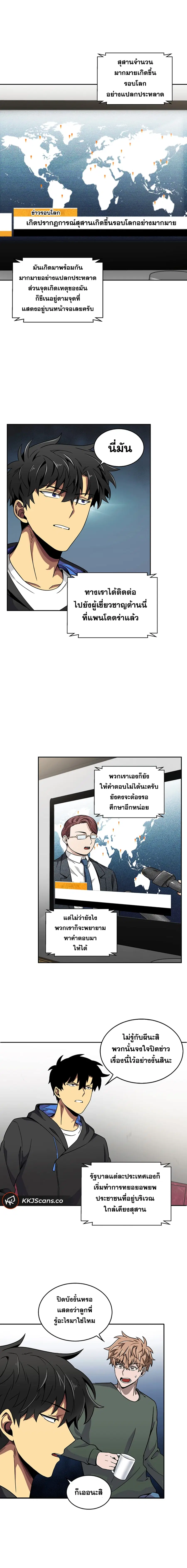 หน้า 5 จาก 16