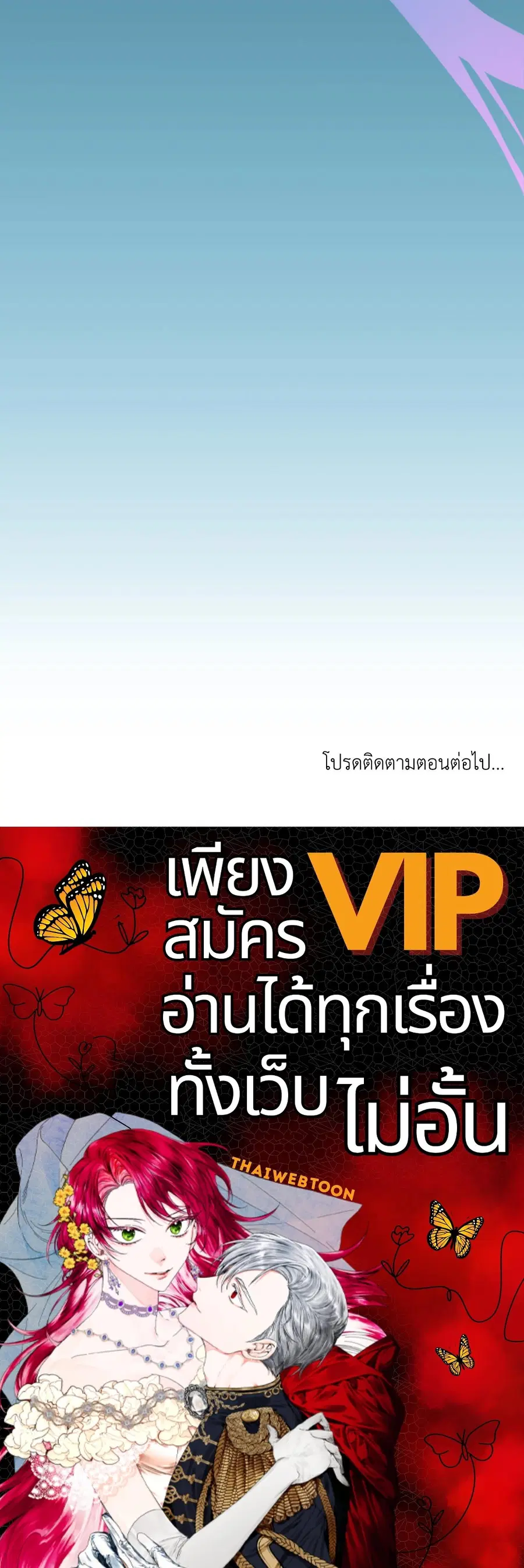 หน้า 54 จาก 54