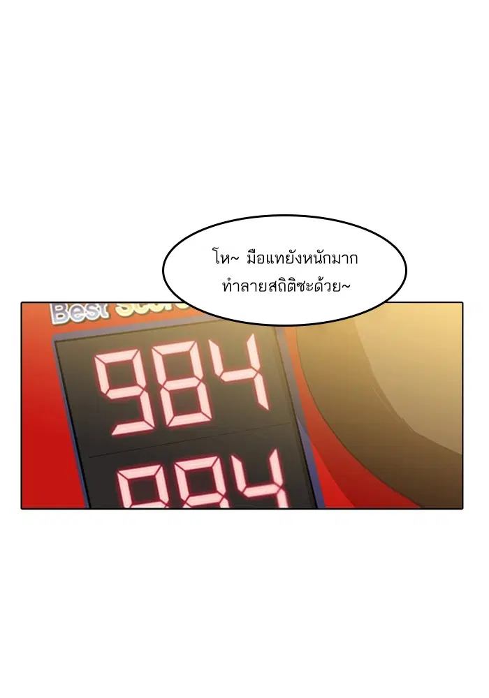 หน้า 29 จาก 106