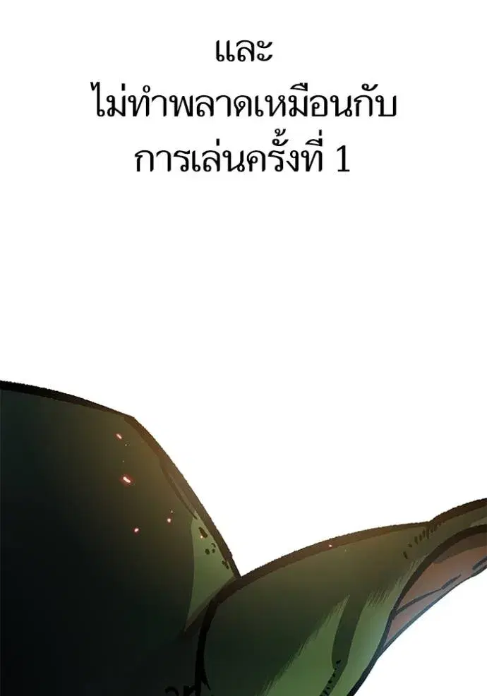 หน้า 25 จาก 88