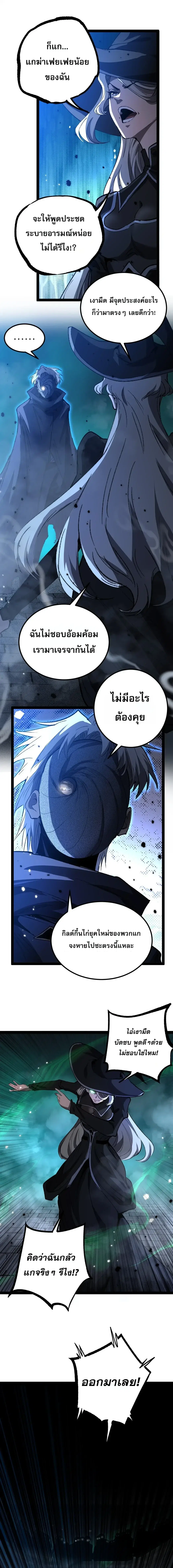 หน้า 2 จาก 12