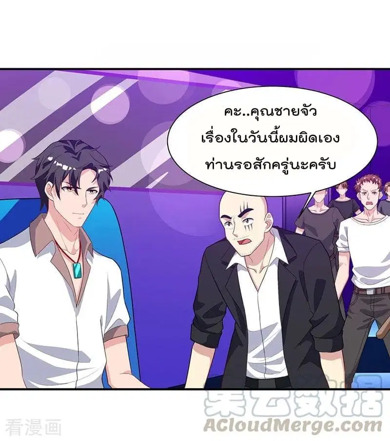 หน้า 18 จาก 27