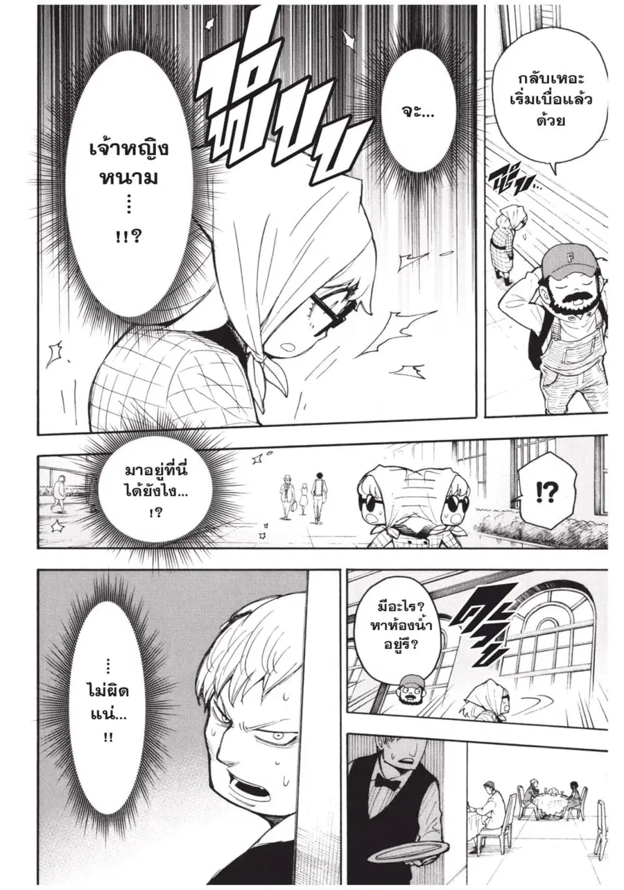 หน้า 40 จาก 53
