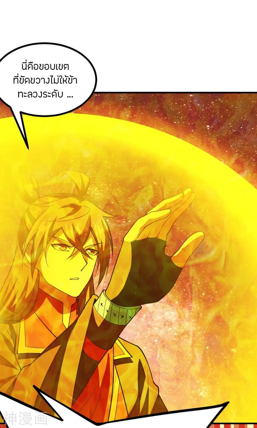 หน้า 13 จาก 43
