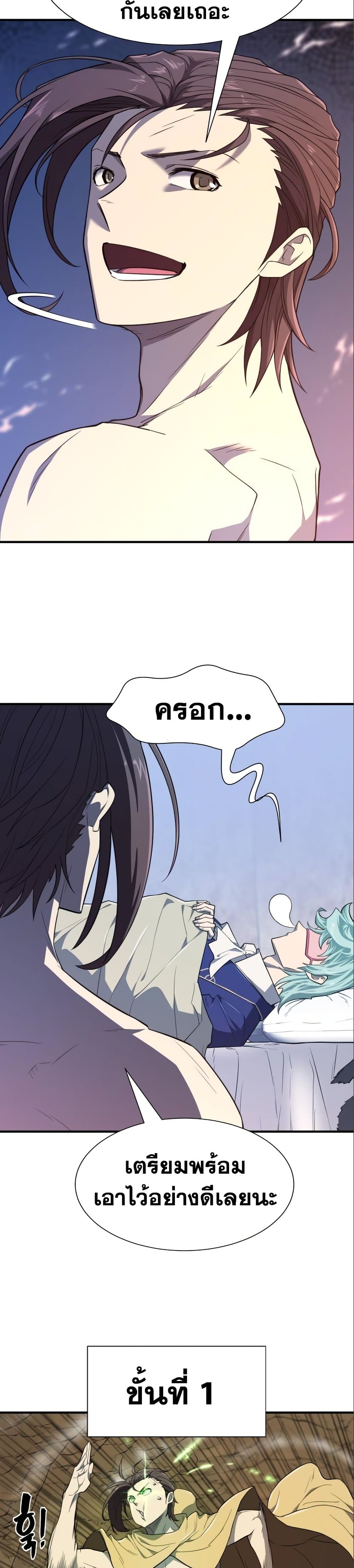 หน้า 16 จาก 40