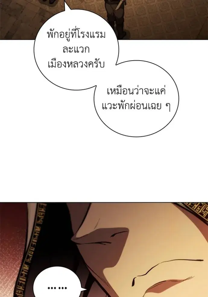 หน้า 87 จาก 101